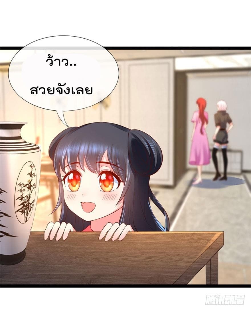 ImmortalNannyDad_E0_B9_80_E0_B8_97_E0_B8_9E_E0_B9_80_E0_B8_81_E0_B8_B4_E0_B8_94_E0_B9_83_E0_B8_AB_E0_B8_A1_E0_B9_88_E0_B8_ (14).jpg